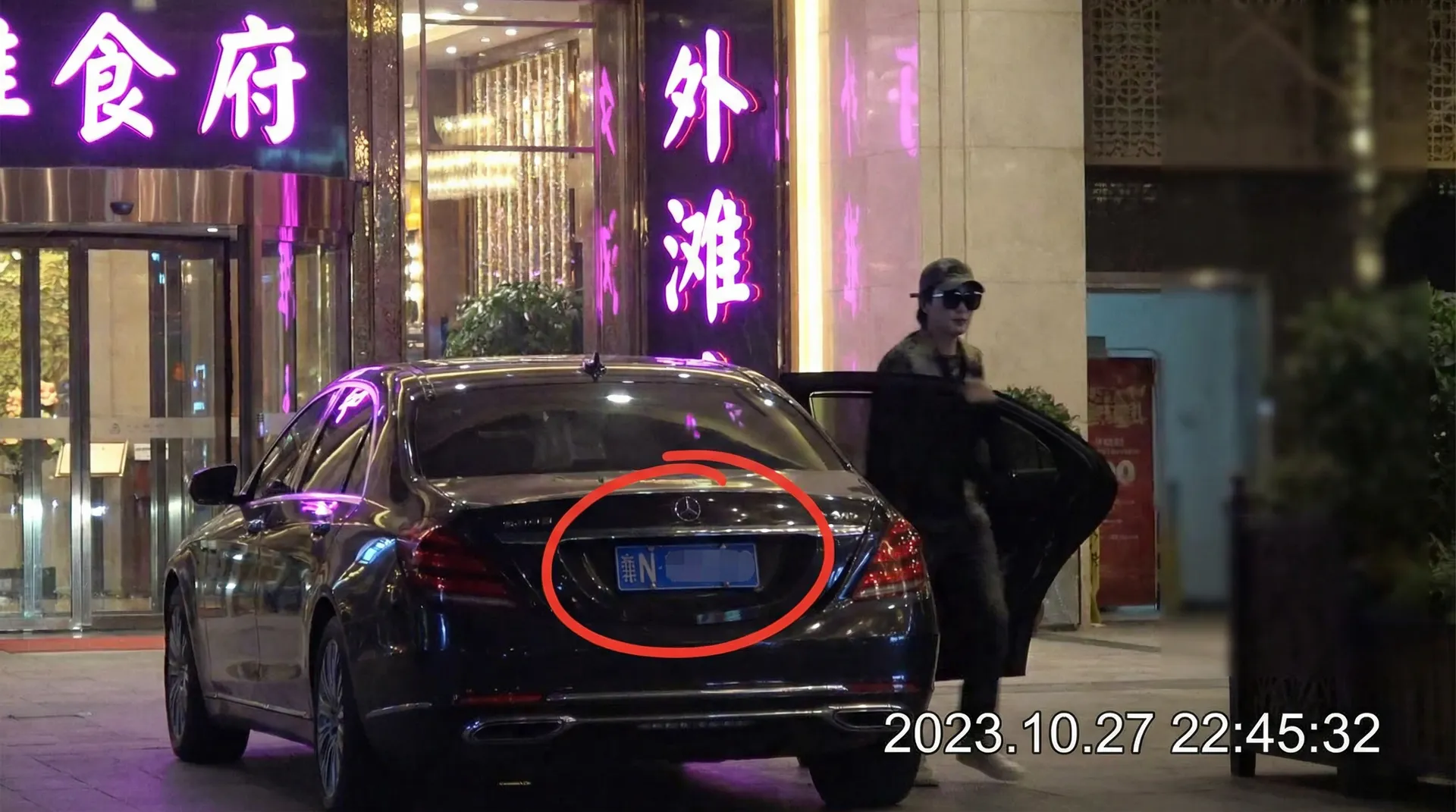 jm - 豪车餐厅外被拍